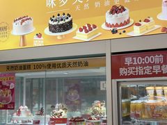 -味多美蛋糕(杨闸环岛店)