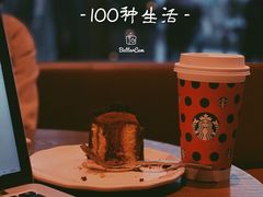 -星巴克(七宝领展广场1F店)