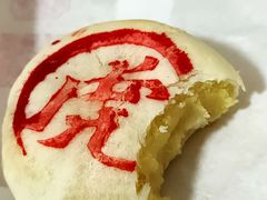 -虎头局·渣打饼行(五一新干线店)