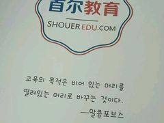-首尔韩语培训中心·韩国留学