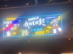 -老街烧烤大排档·地道湖北菜·龙虾馆(汉口火车站店)
