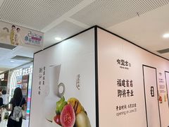 -厦门SM