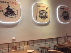 -如轩·海鲜砂锅粥·潮汕菜(海珠店)