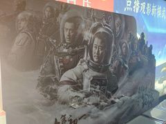 -和平影视娱乐城