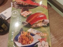 -三禾寿司(君尚店)