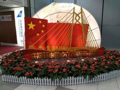 -汉堡王(珠海机场出发层B区店)
