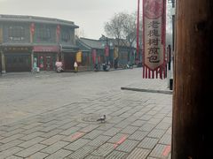 -老槐树煎包