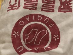-家富足道·SPA·影院式(解放碑碑中心店)