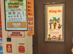 -汉堡王(广州无限极广场店)