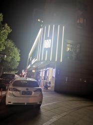 -吉艺心专业美发造型