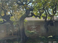 -Chom Cafe and Restaurant