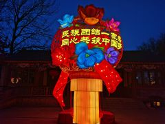 -南宫五洲植物乐园