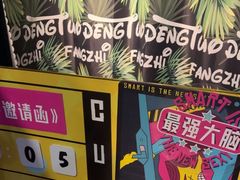 -魔方密室·解谜挑战(静安店)
