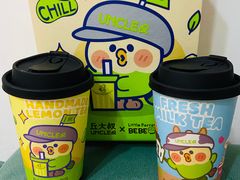 -丘大叔柠檬茶(乐峰广场分店)