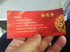 -苏宁易购(Suning Pro北京回龙观店)
