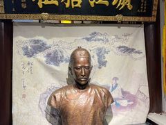 -老厨家(友谊路总店)