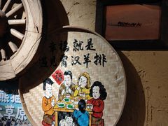 -霄汉羊排(万松园一店)