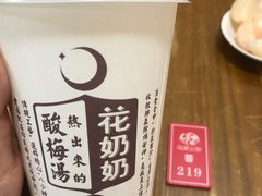 -老乌家特色小炒泡馍(大皮院店)