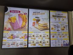 -麦当劳(杭州三花国际店)