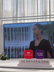 -广州美莱医疗美容医院