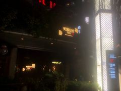 -听香·678茶铺(猛追湾店)