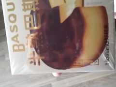 -好利来(四惠店)