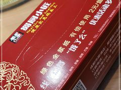 -蜀厨小匠(蒲江店)