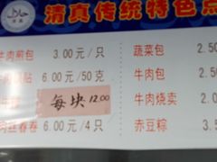 -云南路美食街