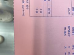 -新达口腔(华东理工大学店)