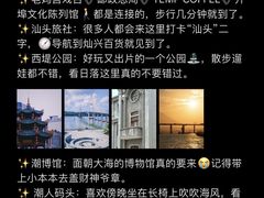 -长平腊味·潮汕特产