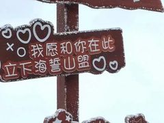 -终南山南五台景区
