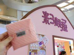 -杭州来福士中心