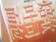 -华润万家(荔湾店)