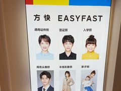 -方快-照相馆(189弄广场店)