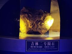 -吉林市博物馆