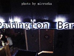 大堂-帕丁顿酒吧Paddington