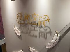 -微觅·潮HIGH轰趴馆(望京SOHO麒麟社店)