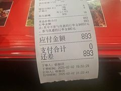 -范二妹独特烧烤夜宵城(宜宾总店)