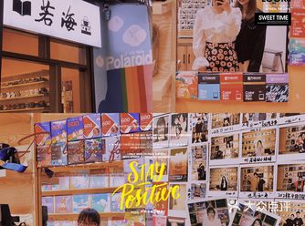 南门口宝藏胶片相机️｜若海照相馆