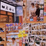 南门口宝藏胶片相机🎞️｜若海照相馆