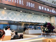 -翡翠拉面小笼包(机场DFS店)