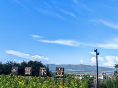 -云禾壹海景庄园餐厅
