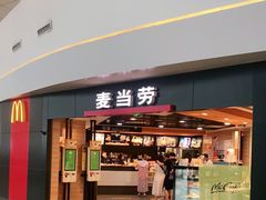 门面-麦当劳(郑州新郑机场)