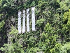-刘伯温故里景区百丈漈