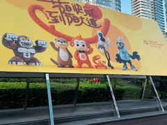 -皇庭广场(福华三路店)