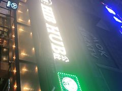 门面-HIB HUB公社(解放西路店)