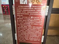 -邹城博物馆
