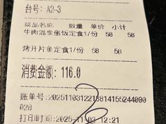 -满来寿喜烧(金虹桥店)
