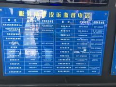 -丽江三义国际机场