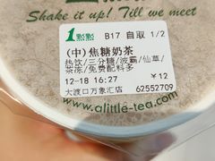 -1点点(大渡口万象汇店)